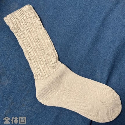 èµ·æ¯ã§ãã£ããã«ãŒã ãœãã¯ã¹ ããã«äž/&ONDO/æããéŽäžã䜿ã£ãã¯ãã³ãïŒ2æç®ïŒ