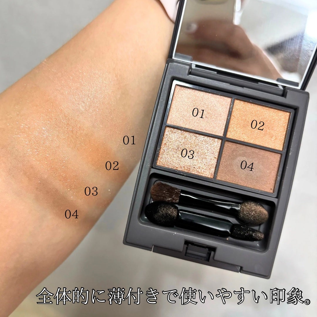 アンノウンアイズ/STEIASUR(ステイアシュール)/アイシャドウパレットを使ったクチコミ(3枚目)