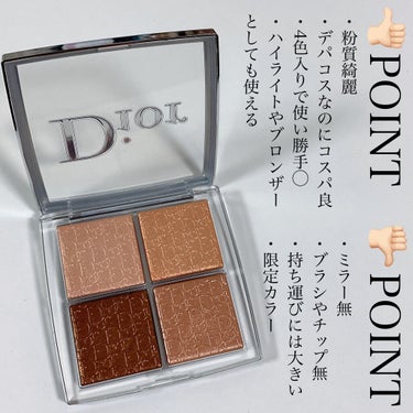 ディオール バックステージ フェイス グロウ パレット/Dior/プレストパウダーを使ったクチコミ（4枚目）