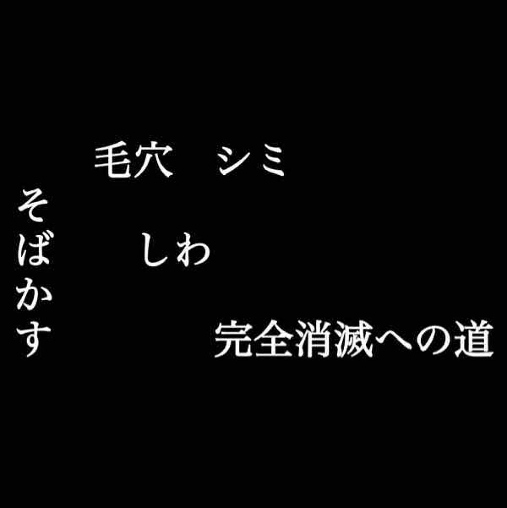 たろす on LIPS 「今日は初めてのシミ取りレーザー体験をしてきました!▶︎やってき..」(1枚目)