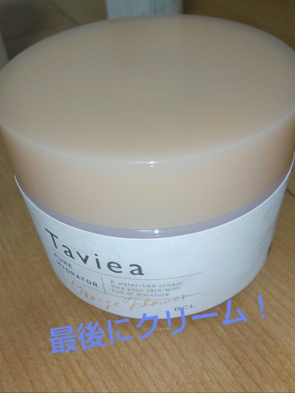 フレッシュネスミスト ef/of of/タヴィア /ミスト状化粧水の画像