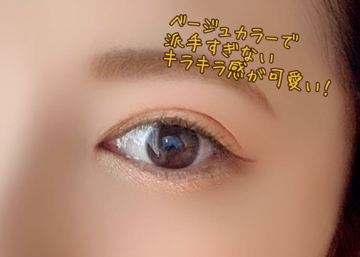 アンダーアイライナー/ドド/ペンシルアイライナーを使ったクチコミ（3枚目）