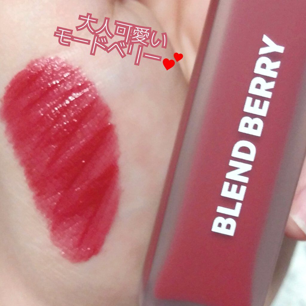 ムースタッチティントリップ		/BLEND BERRY/リップティントを使ったクチコミ（3枚目）