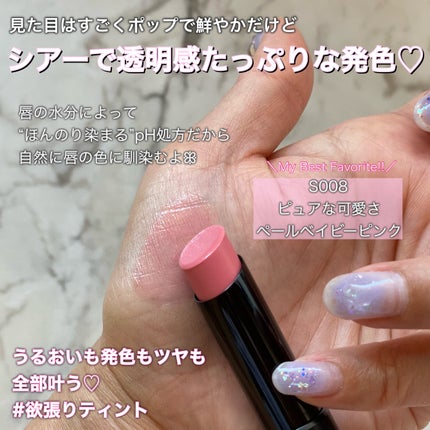 ラスティング フィニッシュ オイルモイスト ティント S/リンメル ロンドン/リップティントを使ったクチコミ(3枚目)