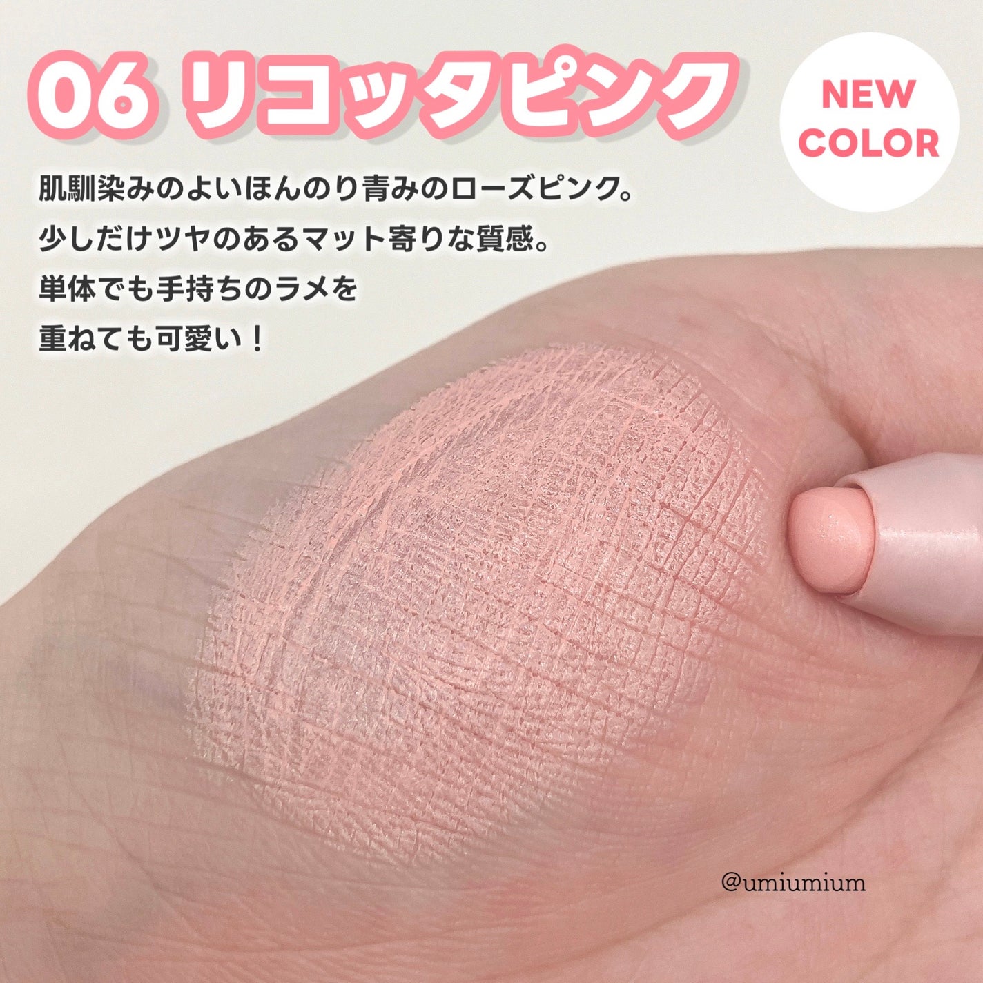 ウォンジョンヨ メタルシャワーペンシル/Wonjungyo/スティックアイシャドウを使ったクチコミ(4枚目)