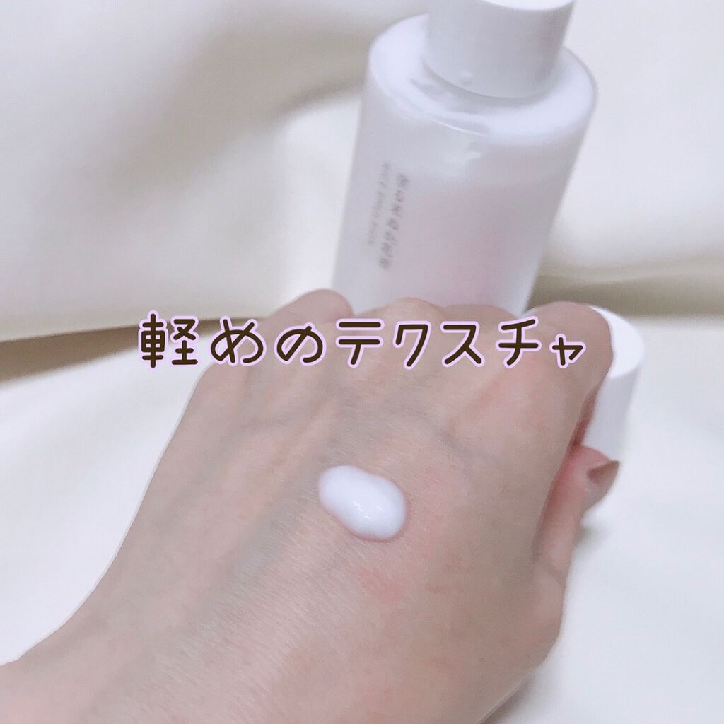 塗る米ぬか化粧水/米一途/化粧水を使ったクチコミ(9枚目)