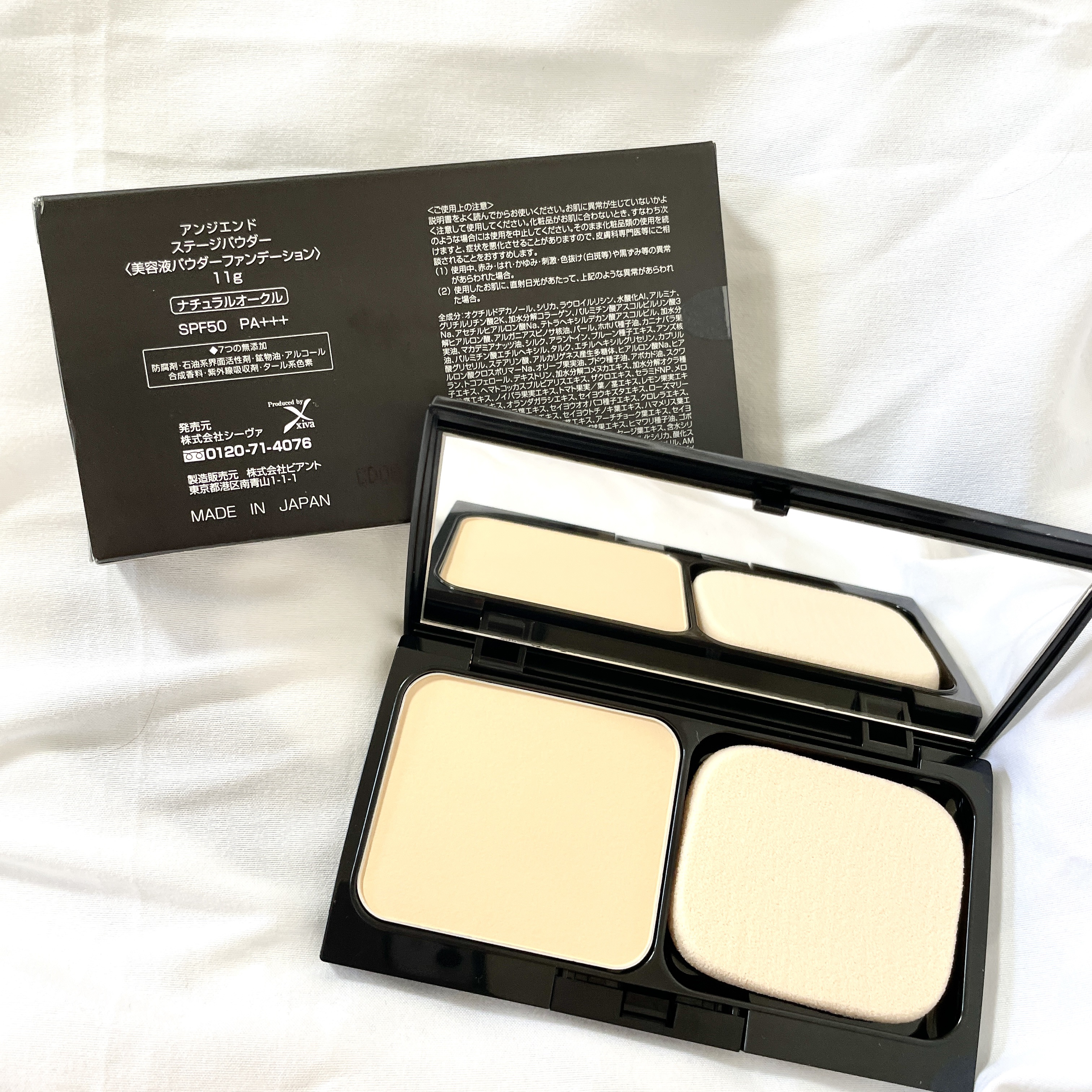 ステージパウダー/アンジエンド/パウダーファンデーションを使ったクチコミ（2枚目）