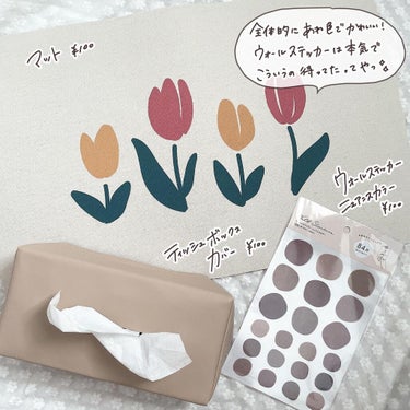 ビーンズミラー セリアの口コミ セリア新商品 今回はセリアで発売さ By なまこ 代後半 Lips ビーンズミラー セリアの口コミ セリア新商品 今回はセリアで発売さ By なまこ 代後半 Lips