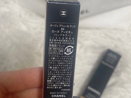 ボーム エサンシエル/CHANEL/スティックハイライトを使ったクチコミ(2枚目)