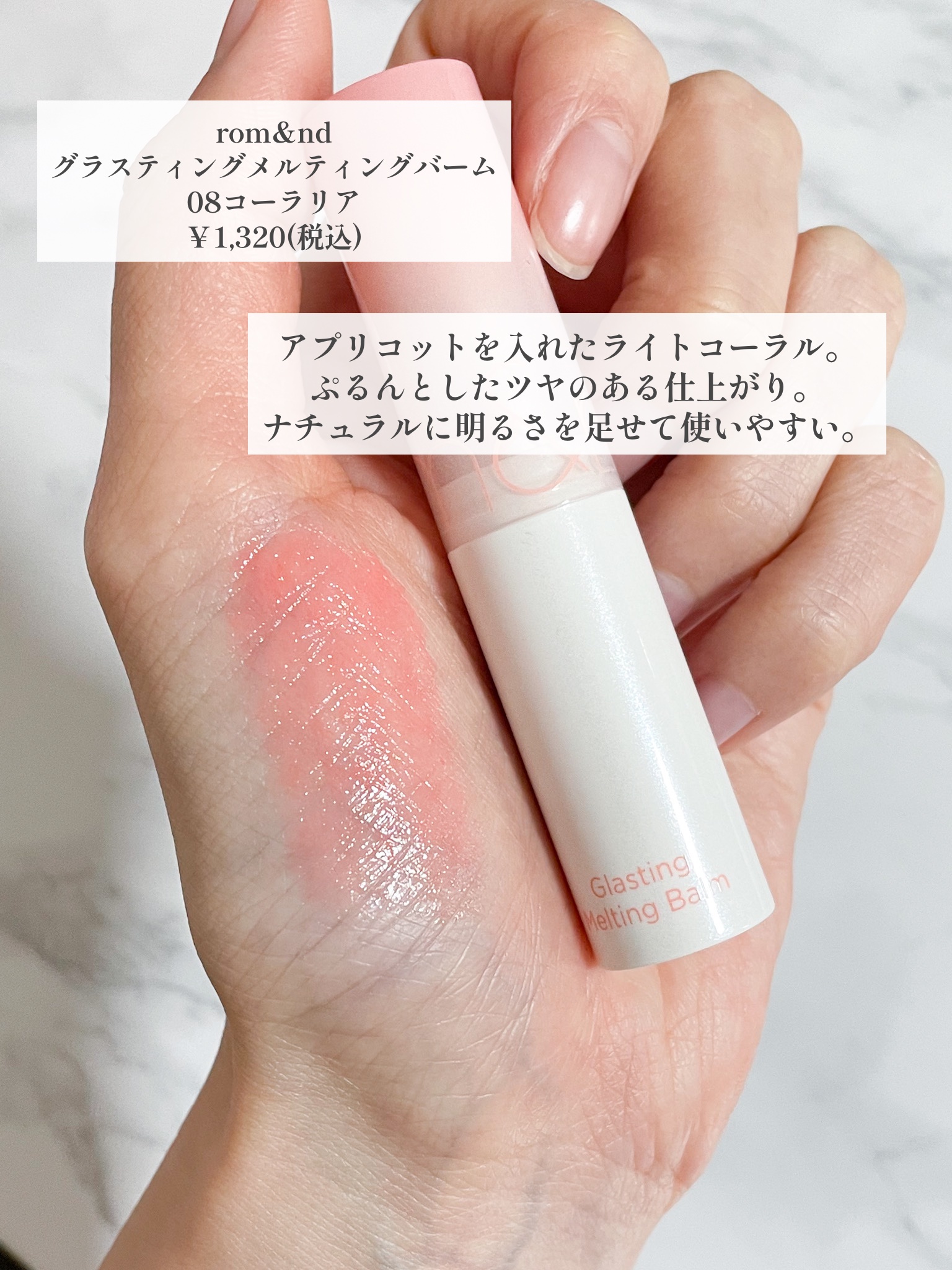 ウォーター ベアー ティント/PERIPERA/リップティントを使ったクチコミ（2枚目）