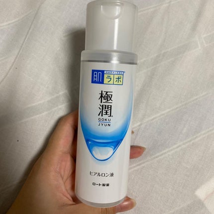 極潤ヒアルロン液(ハダラボモイスト化粧水d)/肌ラボ/化粧水を使ったクチコミ(2枚目)