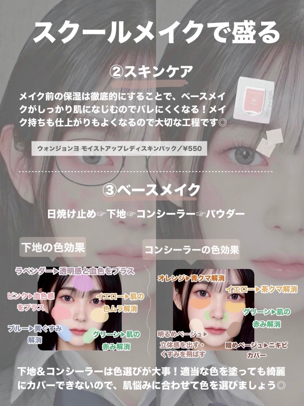 ニベア リッチケア&カラーリップ/ニベア/リップクリームを使ったクチコミ(7枚目)