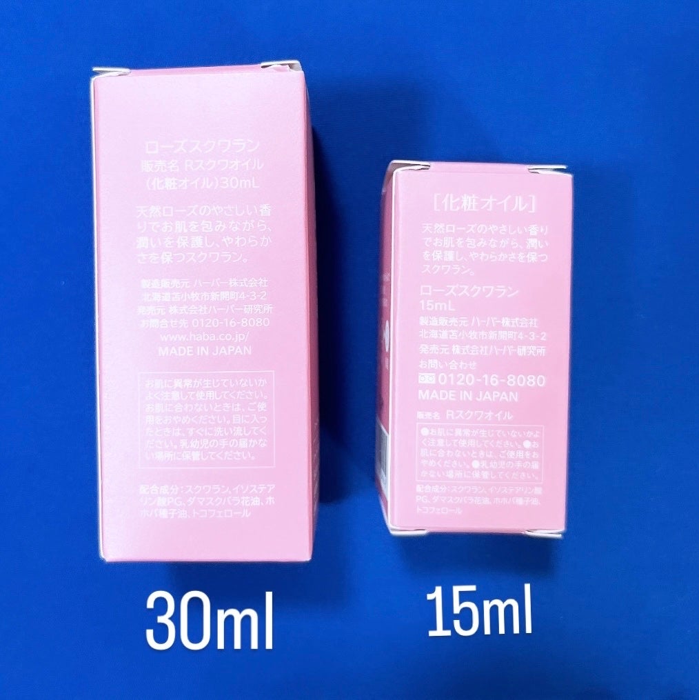 ローズスクワラン/HABA/フェイスオイルを使ったクチコミ(3枚目)