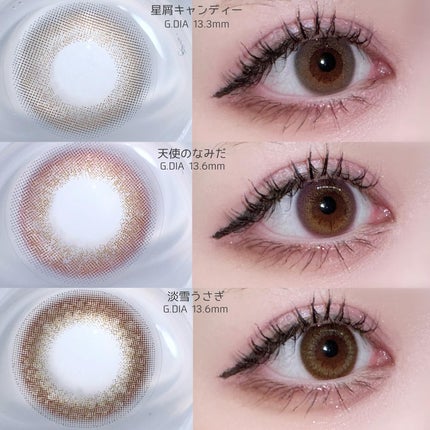 ビュームワンデー/ビューム/ワンデー(1DAY)カラコンを使ったクチコミ(2枚目)