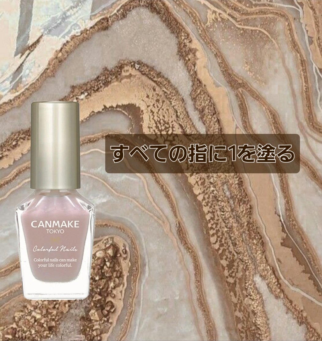 カラフルネイルズ/キャンメイク/マニキュアを使ったクチコミ（3枚目）