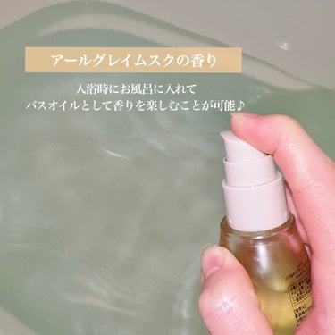 REMRIS バス＆モイスチャーボディオイルのクチコミ「【REMRIS】
バス&モイスチャーボディオイル
サマタプラーナ
50ml／¥2,970
＿＿.....」（3枚目）