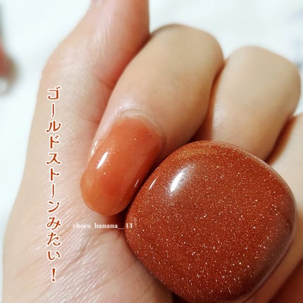 シュガードール オールインワンネイルR/シュガードール/オールインワンネイルを使ったクチコミ(7枚目)