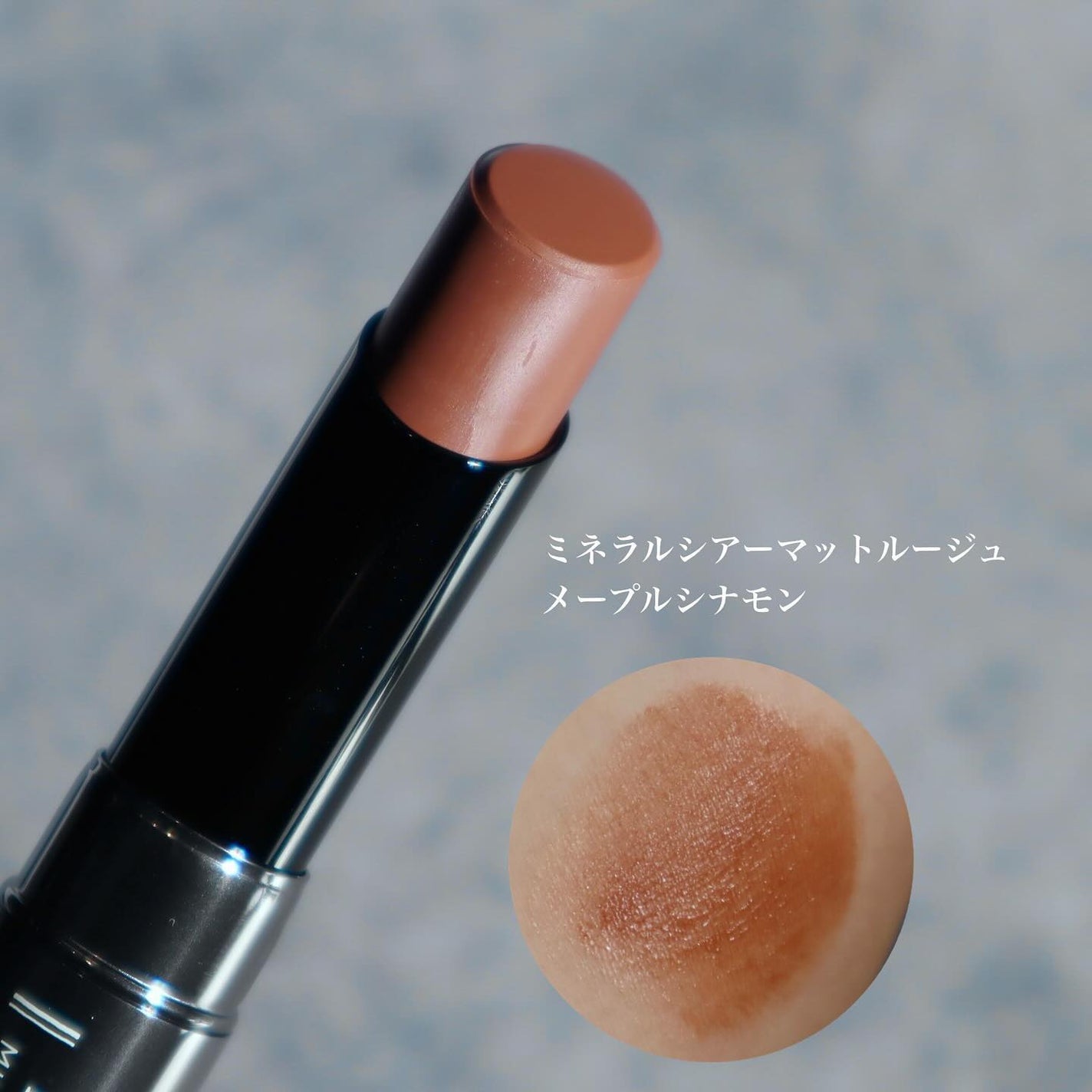 ミネラルクラッシィシャドー/エトヴォス/アイシャドウパレットを使ったクチコミ(5枚目)