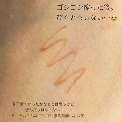 「密着アイライナー」極細クリームペンシル/デジャヴュ/ペンシルアイライナーを使ったクチコミ(4枚目)