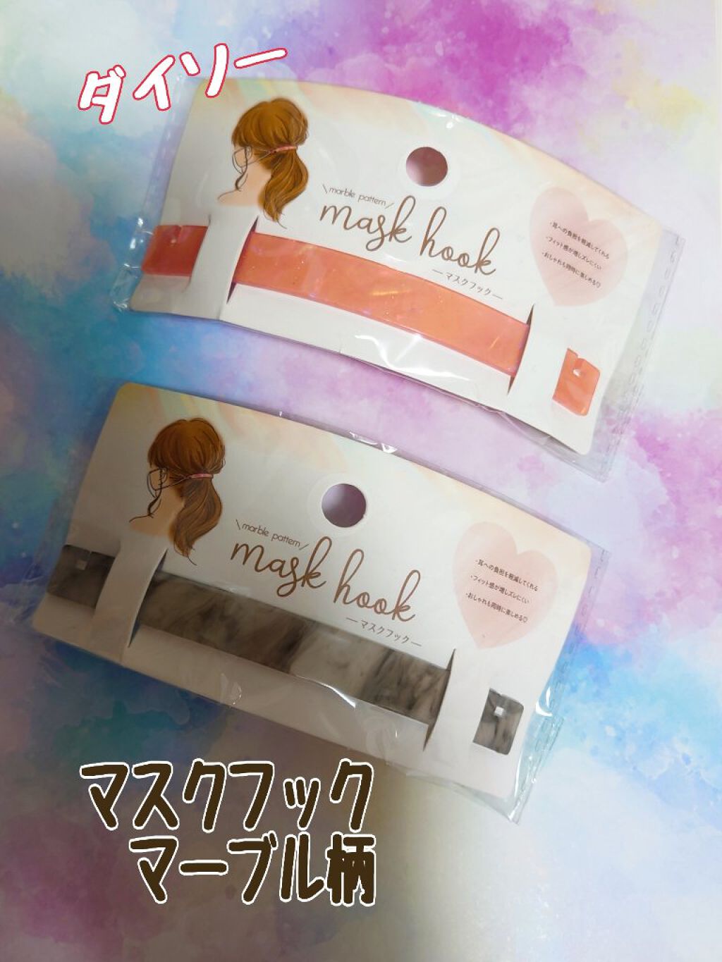 【834】マスクフック Web限定ラインドストーン マスクフックスリムバレッタ(ライトピンク