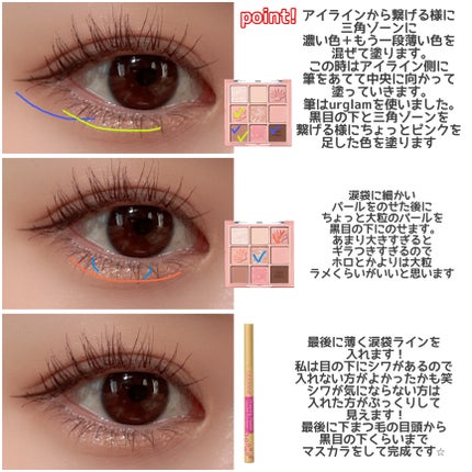 ハイパーシャープ ライナー R/MAYBELLINE NEW YORK/リキッドアイライナーを使ったクチコミ(5枚目)