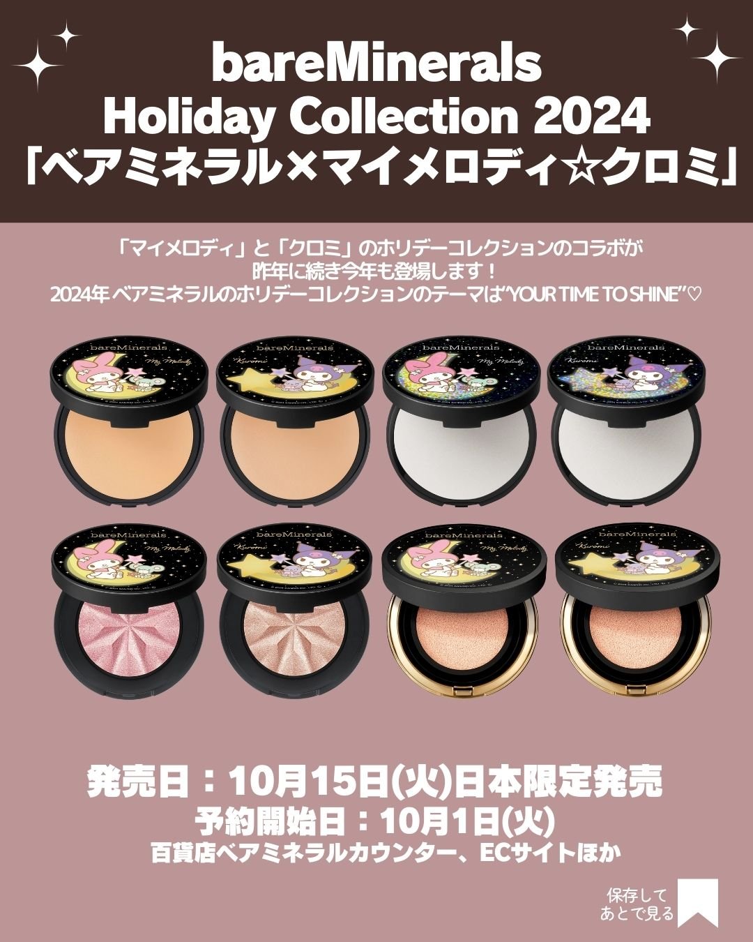 ジェン ヌード ハイライター/bareMinerals/パウダーハイライトを使ったクチコミ（2枚目）