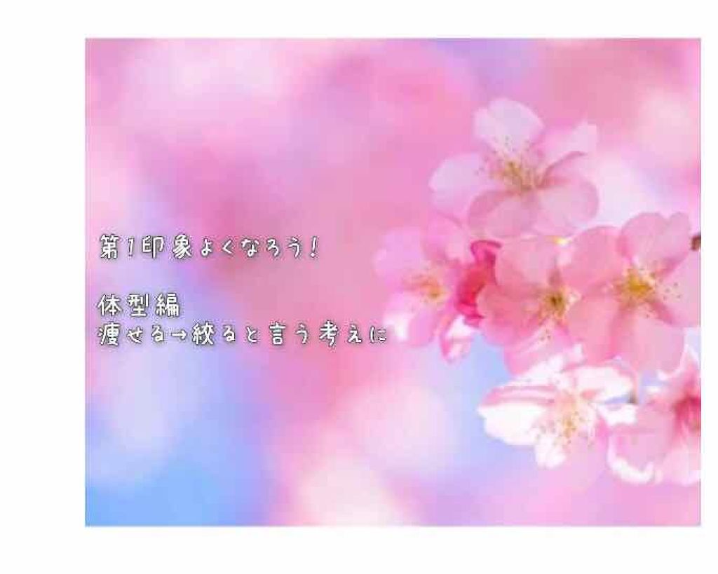 オメガ3油 αリノレン酸/MAトラスト/食品を使ったクチコミ(1枚目)