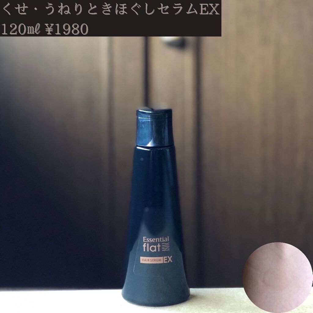 くせ・うねりメンテナンスシャンプー/トリートメント(ボリュームダウン)/エッセンシャル/シャンプー・コンディショナーを使ったクチコミ(4枚目)