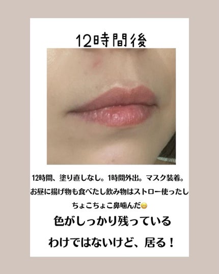 レブロン キス シュガー スクラブ/REVLON/リップスクラブを使ったクチコミ(4枚目)