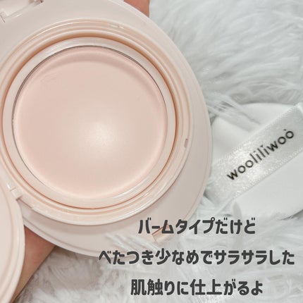 エッグサンバーム/wooliliwoo/化粧下地を使ったクチコミ(3枚目)