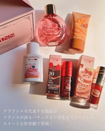 ウォーターリップ ステイン/CLARINS/リップグロスを使ったクチコミ(2枚目)