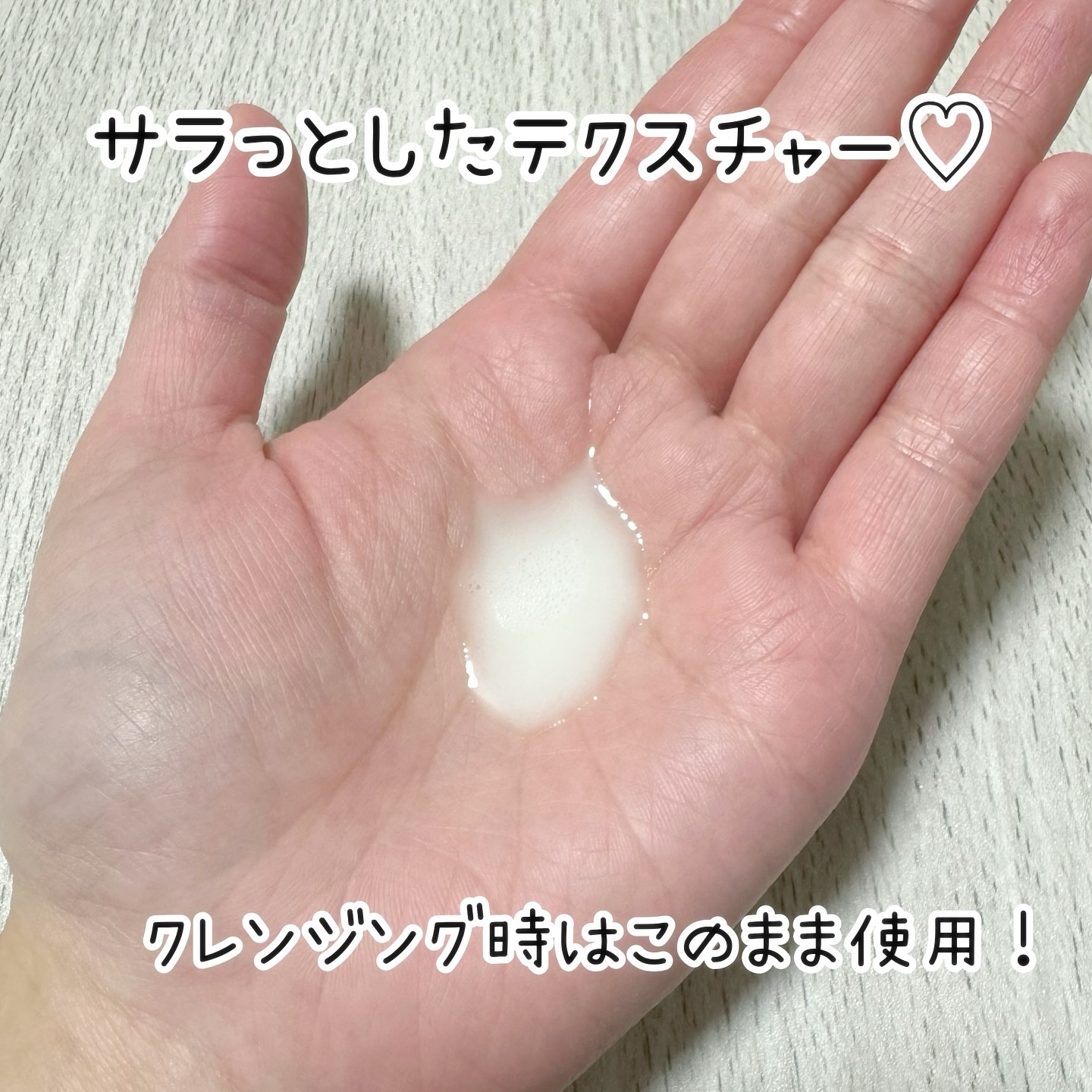 ダブルショットオイルトゥーフォームクレンザー/HAMEL/オイルクレンジングを使ったクチコミ（3枚目）