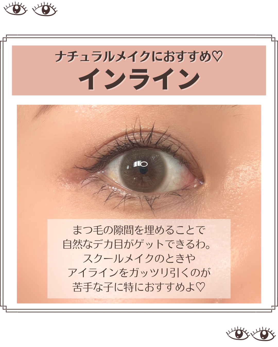 KEYBO FALL IN LOVE SHADOW PALETTE/keybo/アイシャドウパレットを使ったクチコミ（3枚目）