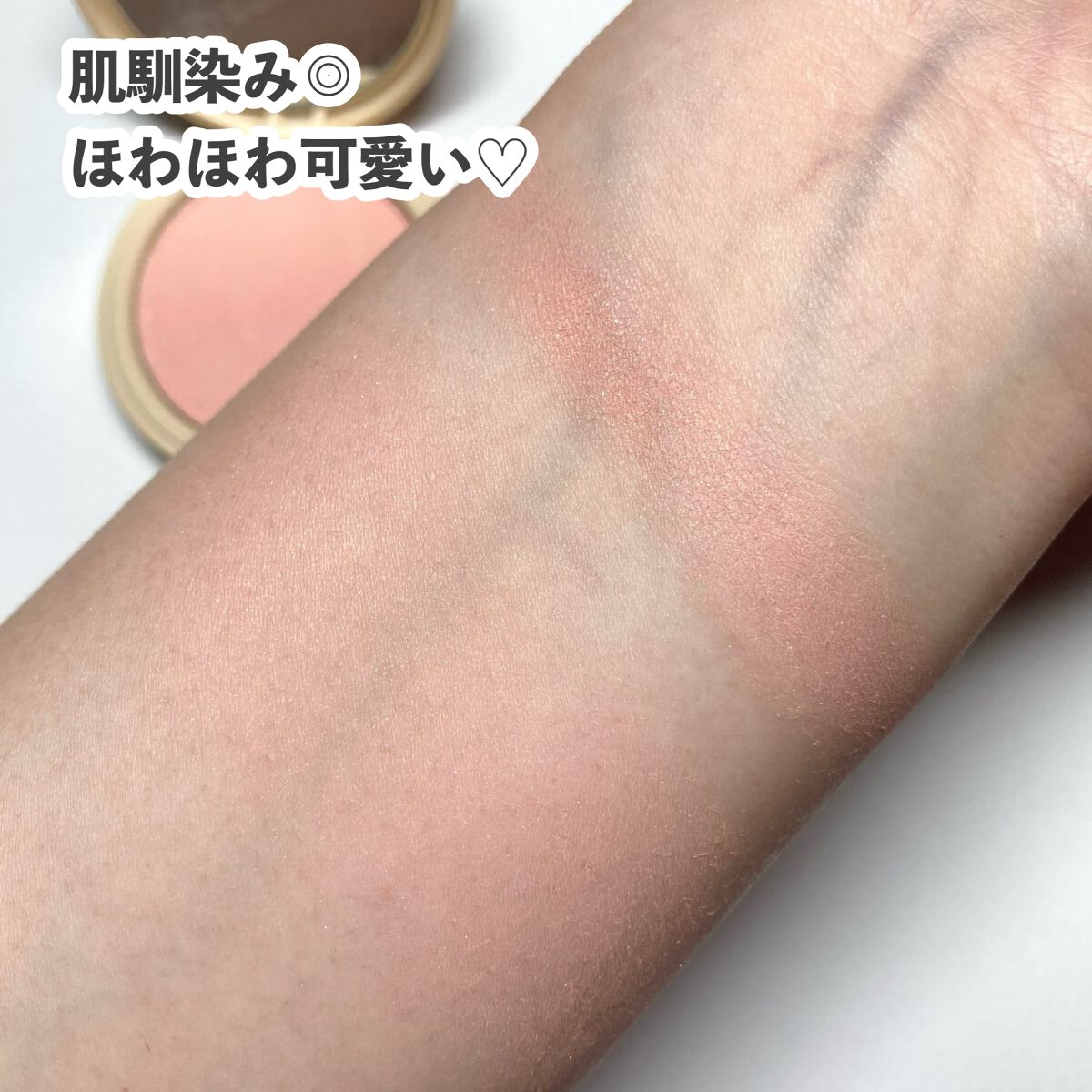 ブロッサムブラッシュ /CILY/パウダーチークを使ったクチコミ(8枚目)