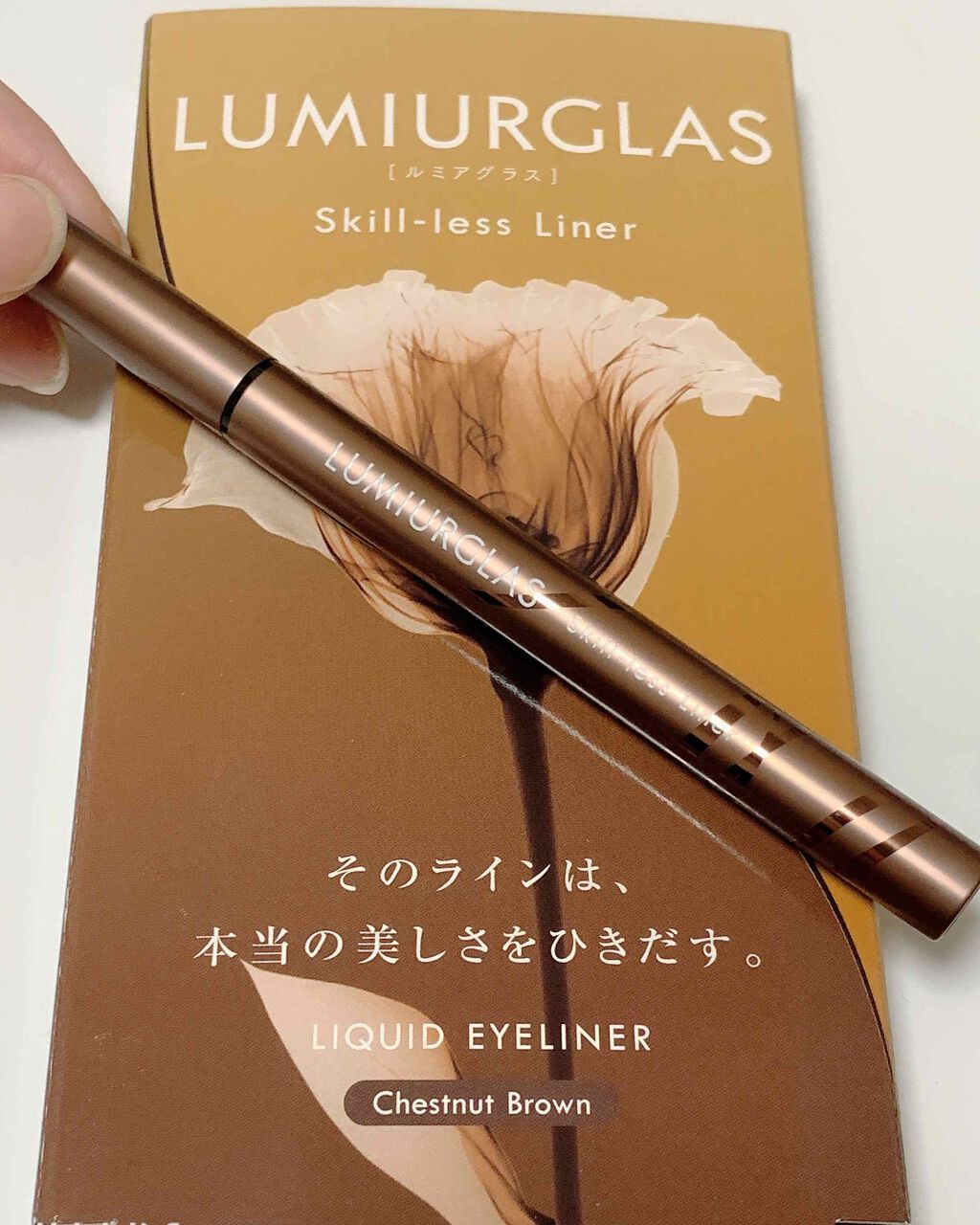 スキルレスライナー/LUMIURGLAS/リキッドアイライナーを使ったクチコミ(1枚目)