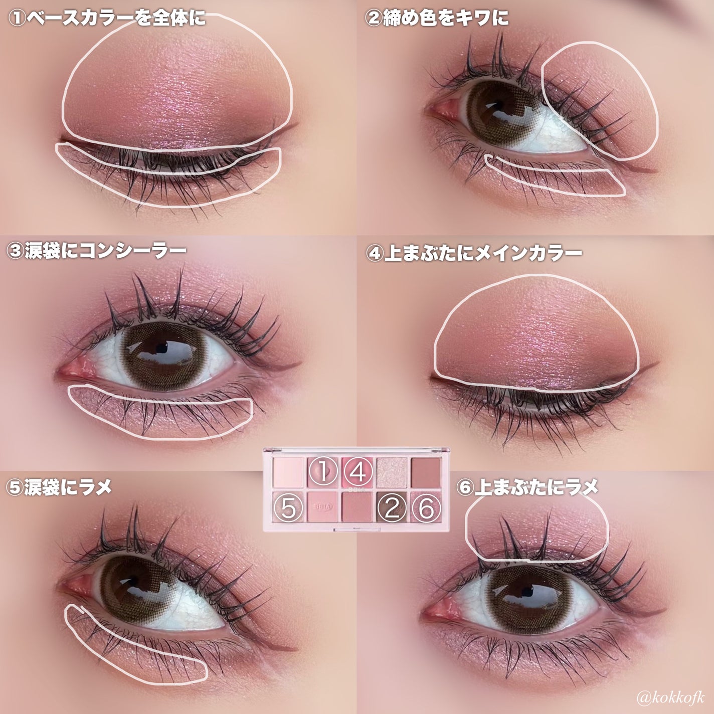 エッセンシャルアイパレット/BBIA/マルチパレットを使ったクチコミ(7枚目)