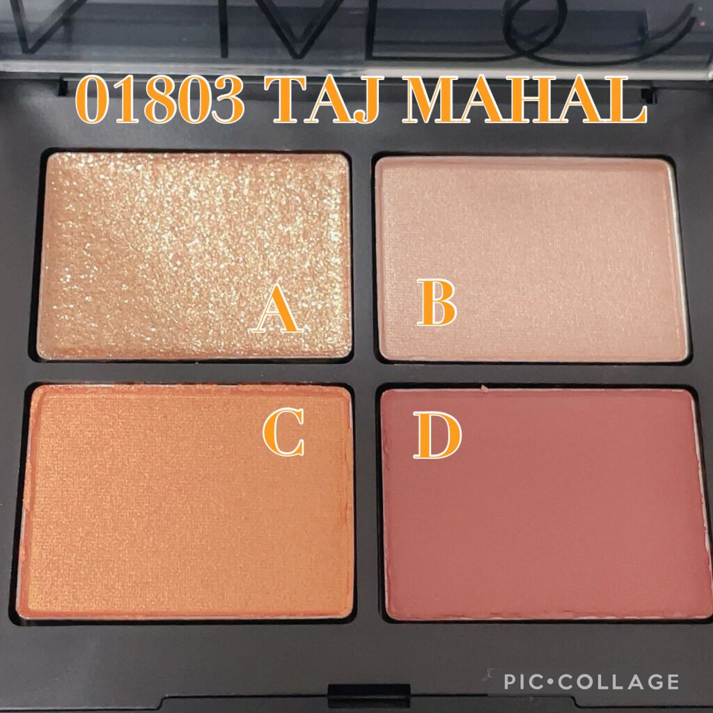 クワッドアイシャドー/NARS/アイシャドウパレットを使ったクチコミ(7枚目)