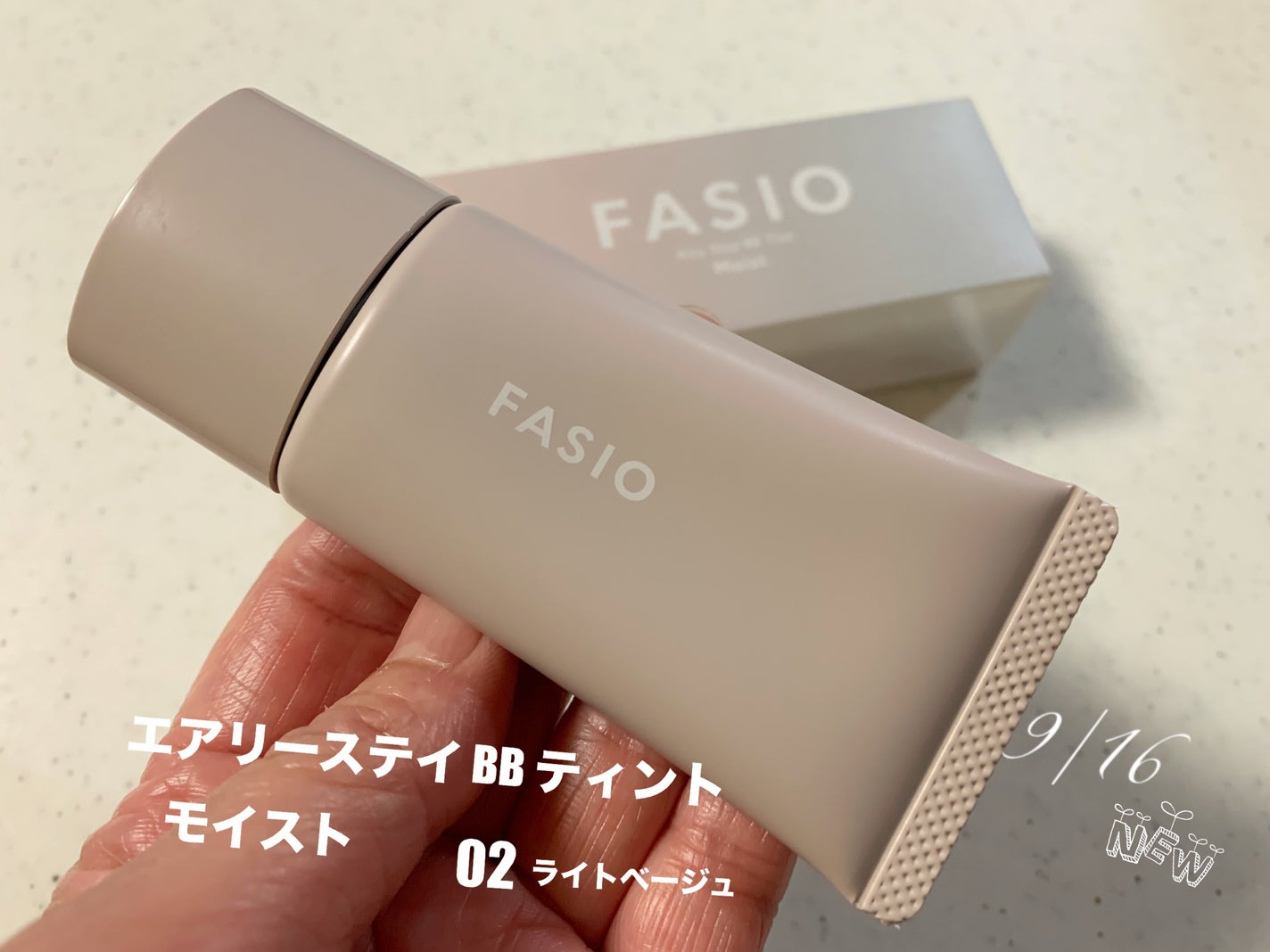 エアリーステイ BB ティント モイスト/FASIO/BBクリームを使ったクチコミ(1枚目)