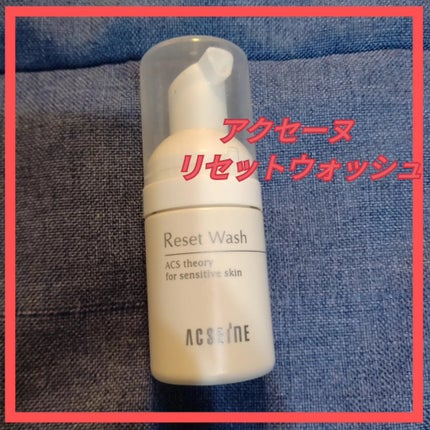 リセット ウォッシュ/ACSEINE/泡洗顔を使ったクチコミ(1枚目)