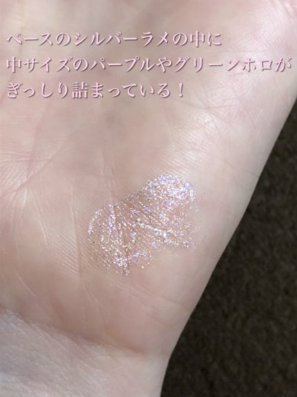 フェアリージュエルアイグリッター/Milk Touch/グリッターを使ったクチコミ(4枚目)
