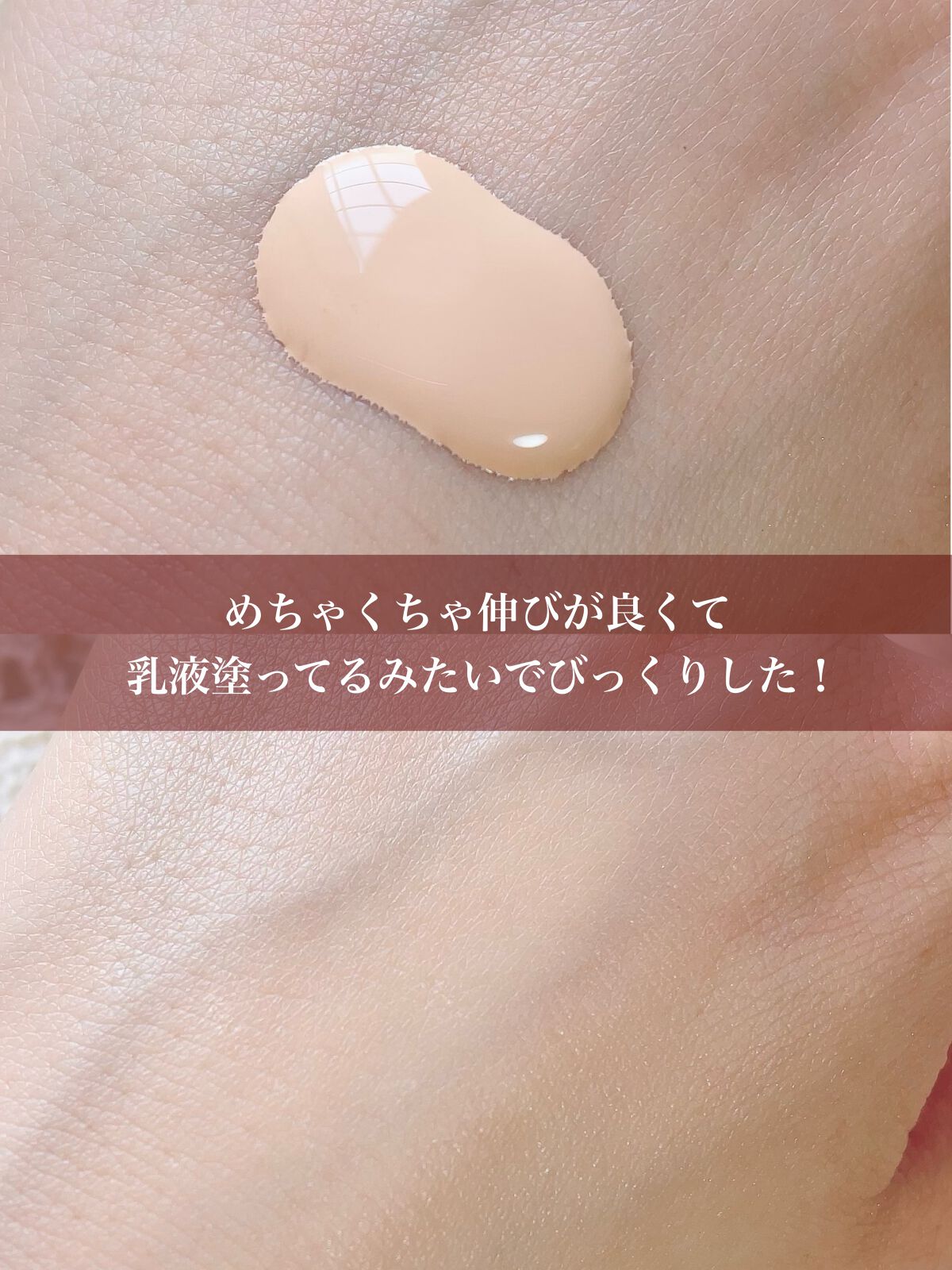 を使ったクチコミ（3枚目）