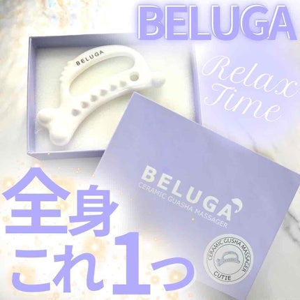 misa♡フォロバ100♡ on LIPS 「🎀BELUGA🎀.*・゚セラミックマッサージプレート.゚・*...」(1枚目)