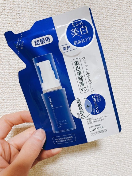美白美容液 VC/ちふれ/美容液を使ったクチコミ(2枚目)