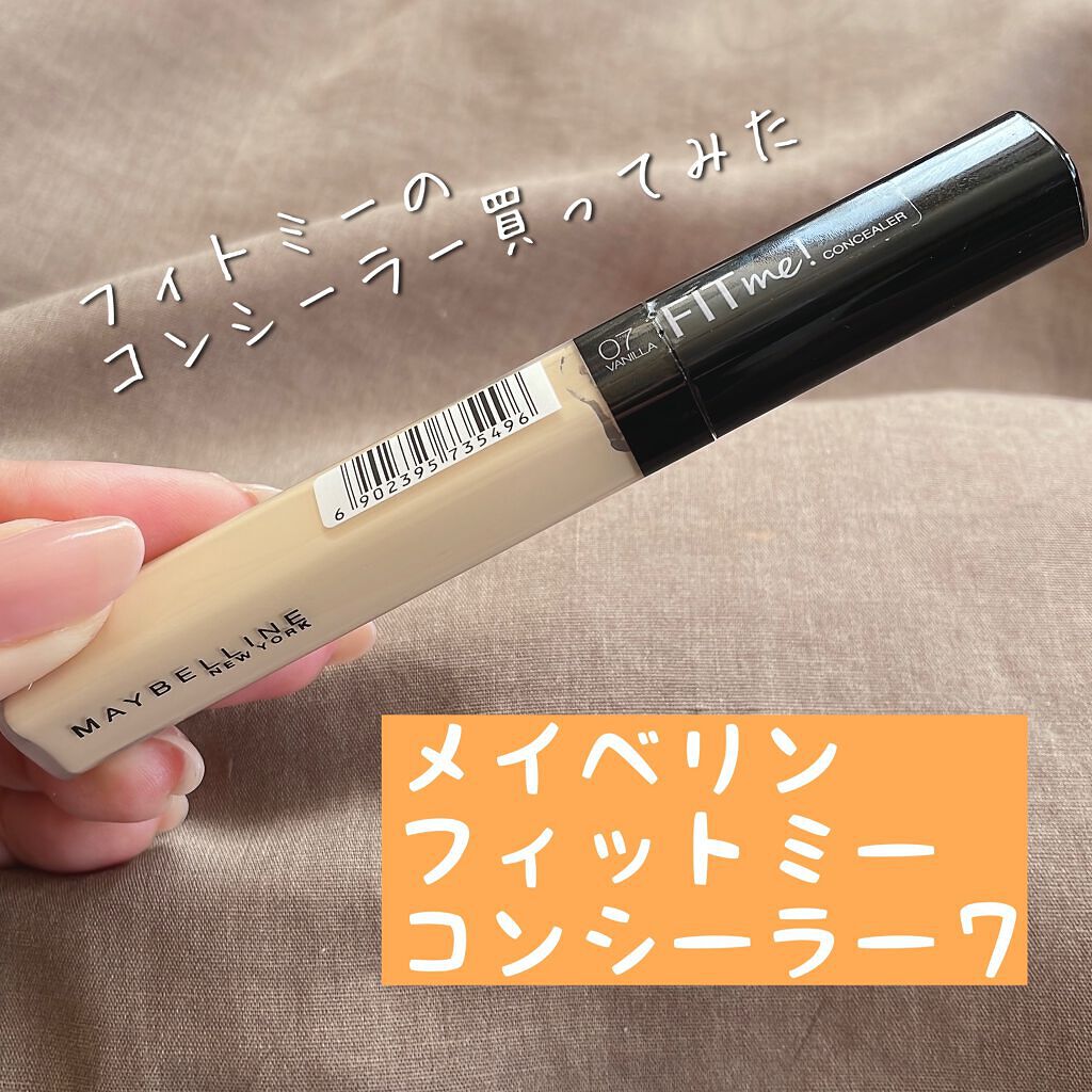 フィットミー コンシーラー/MAYBELLINE NEW YORK/リキッドコンシーラーを使ったクチコミ(1枚目)