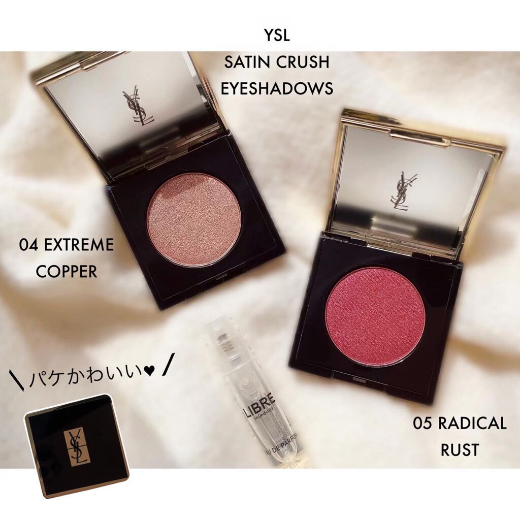 サテン クラッシュ No.5 ラディカル ラスト/YVES SAINT LAURENT BEAUTE/単色アイシャドウを使ったクチコミ（1枚目）
