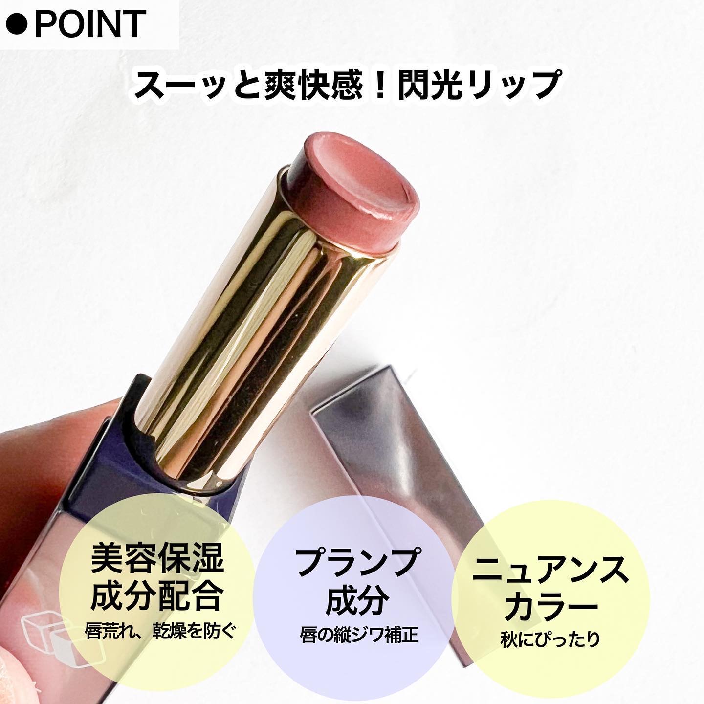 カミナリップ/t8k/リッププランパーを使ったクチコミ（3枚目）