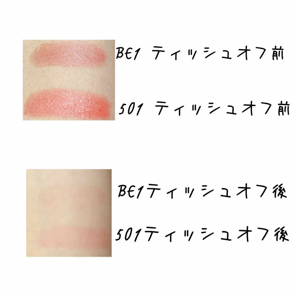 ラスティンググロスリップ/CEZANNE/口紅を使ったクチコミ(3枚目)