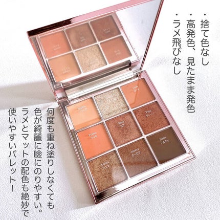 The Bella collection eyeshadow palette #01/CELEFIT/アイシャドウパレットを使ったクチコミ(2枚目)