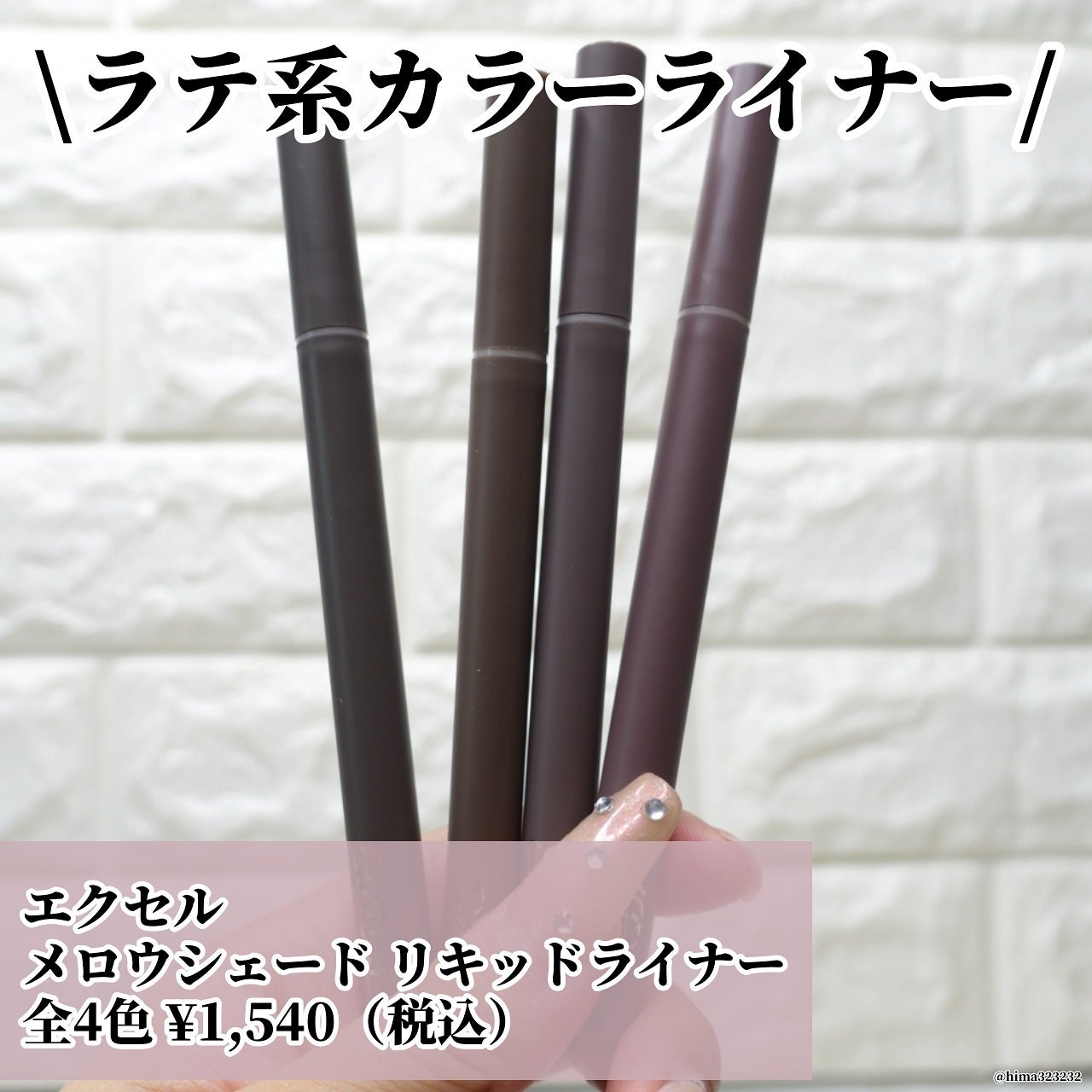 アイニュアンサー/excel/アイシャドウパレットを使ったクチコミ(5枚目)