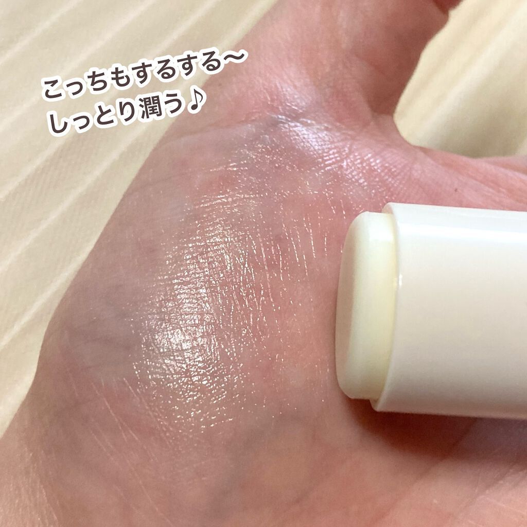 ホワイト 20ウォータードロップスティック/BLANCOW/美容液を使ったクチコミ(6枚目)